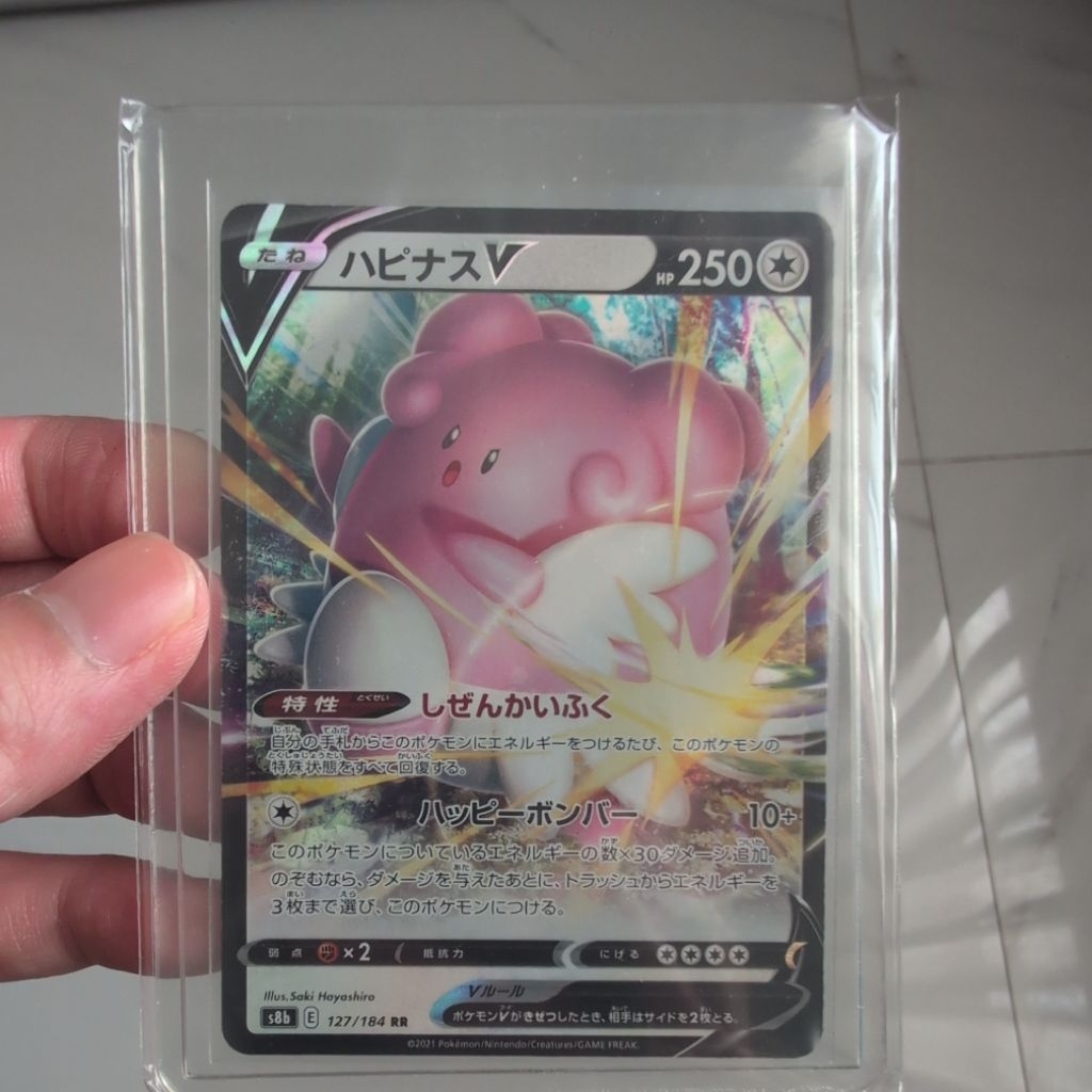 Dijual TCG Pokemon Blissey V RR Japan 127/184