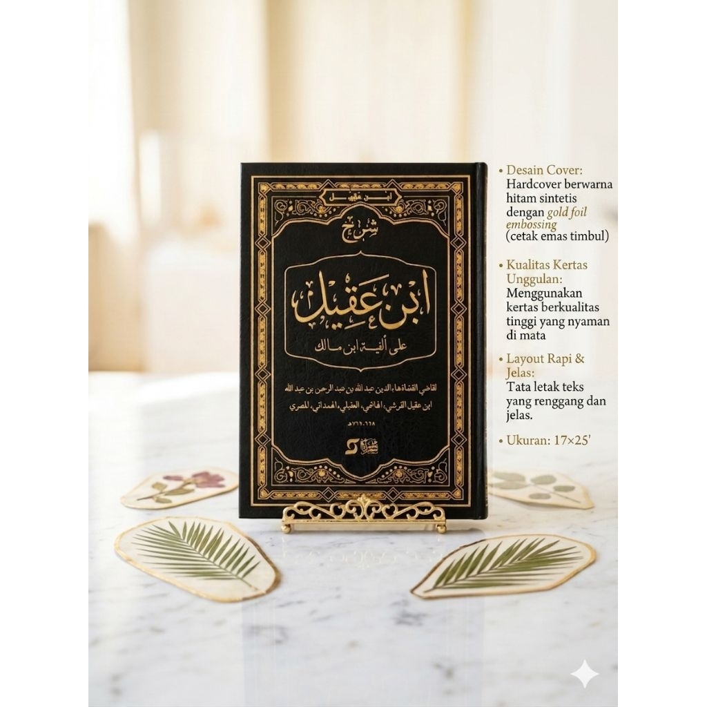 Ibnu Aqil Syarah Alfiyah Ibnu Malik,ibnu aqil syarah alfiyah