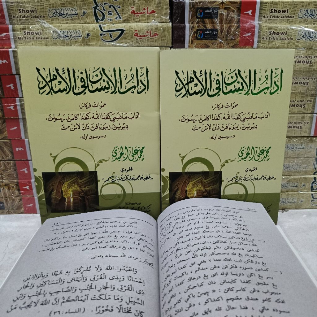 kitab adabul insan fil islam 320 halaman tebal