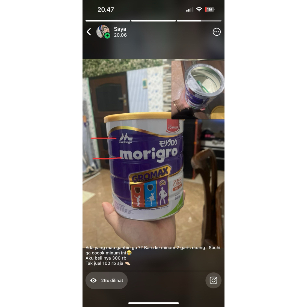 susu morigrow