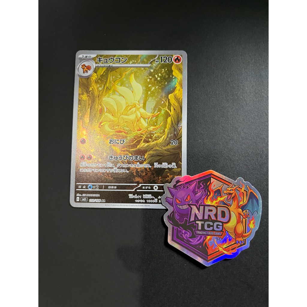 TCG Pokemon Ninetales AR Japan
