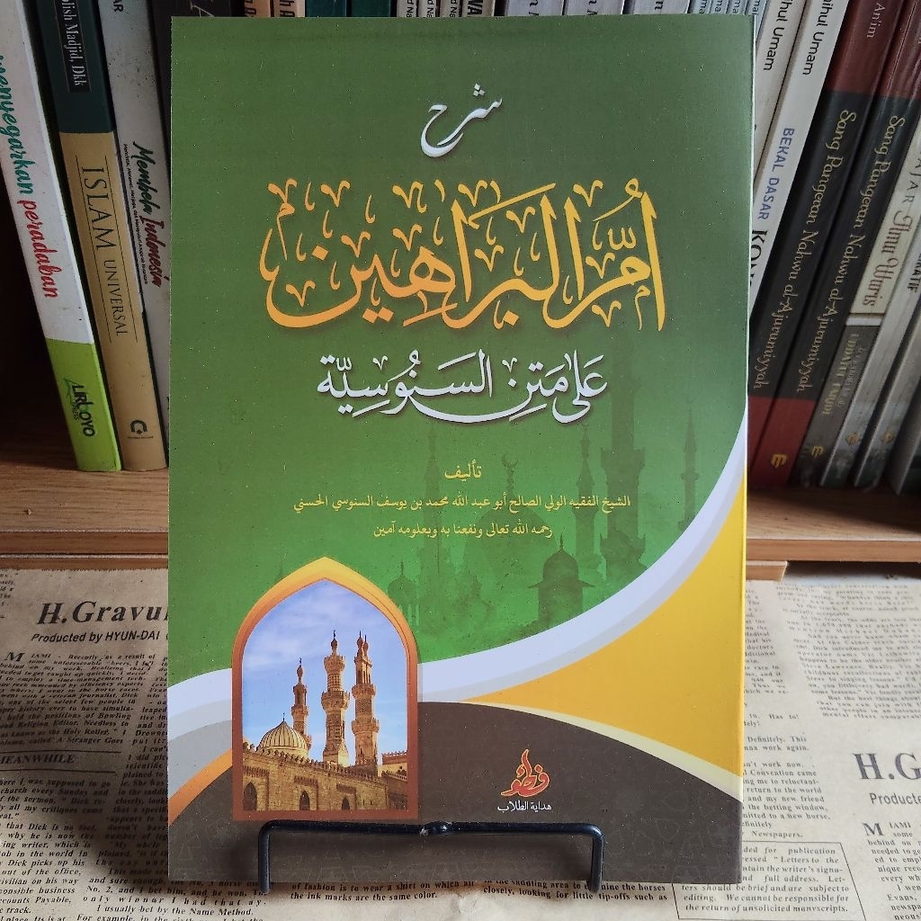 kitab umul barohin makna pesantren umul barohin makna petok