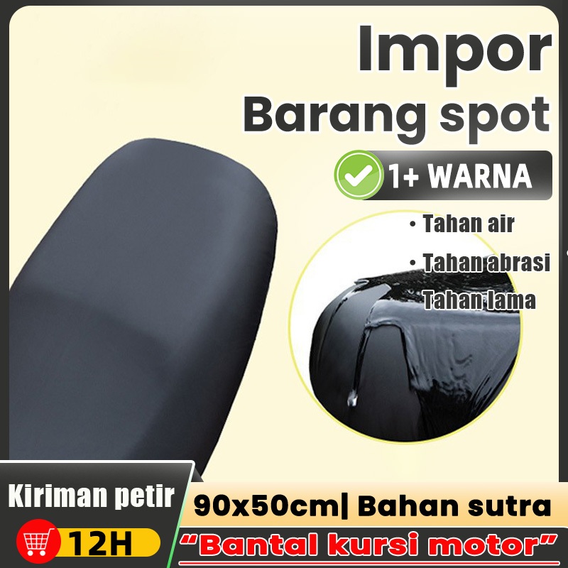 [Diskon]  kulit jok motor vixion kulit jok sarung kulit jok motor kulit jok mio sporty