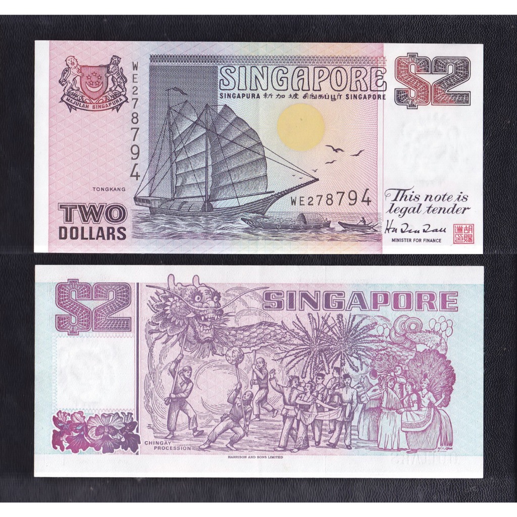 Uang kertas asing Singapura 'Ship Series' Purple - 2 Dollar tahun 1991