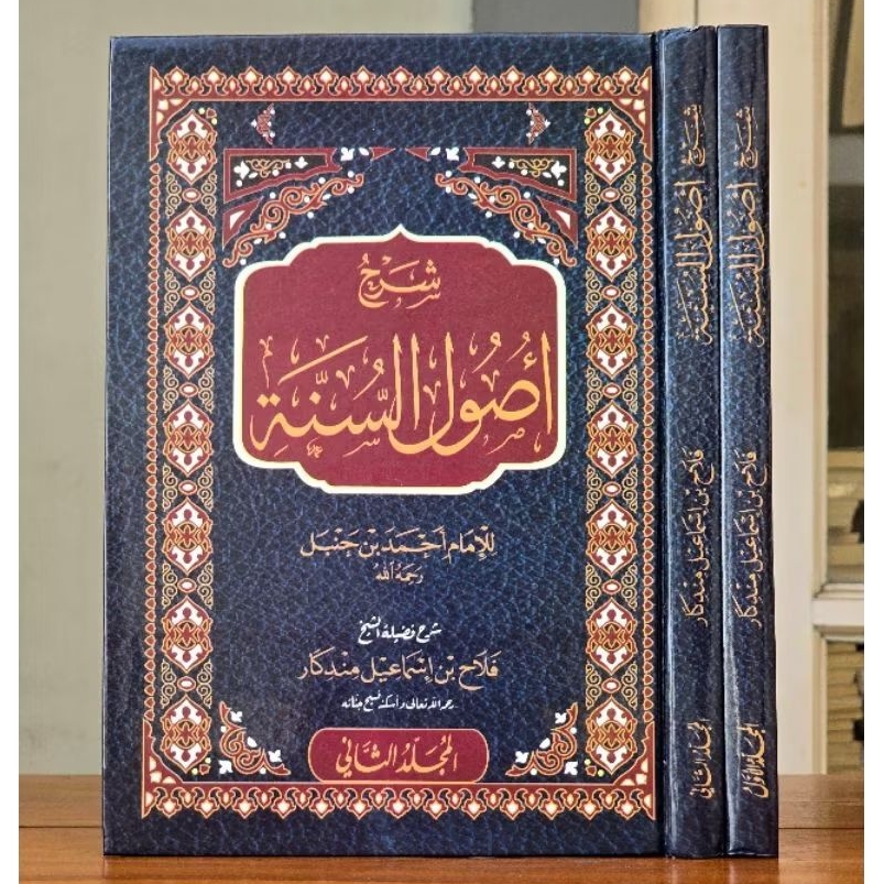 Cetakan Terbaru 2026 Kitab Syarah Ushul Sunnah 2 Jilid Lil Imam Ahmad bin Hanbal | SYARHU USHULU SUN