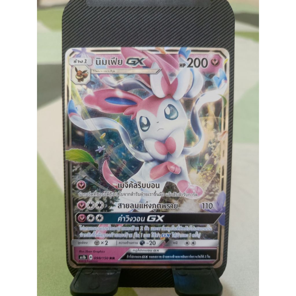 Sylveon GX RR 098/150 TH Original Pokemon Card TCG Kartu Pokemon Bahasa Thailand FREE Sleeve