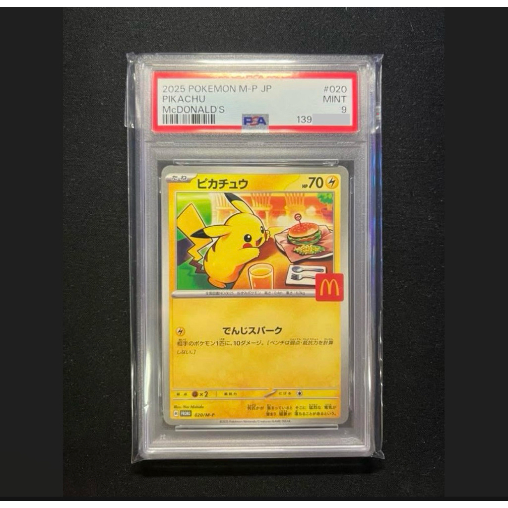 Slab Pikachu Mcd Psa 9