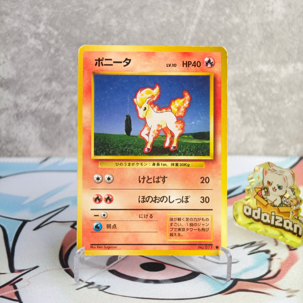 Ponyta Ken Sugimori no.077 Old Back Vintage JP Kartu TCG Pokemon
