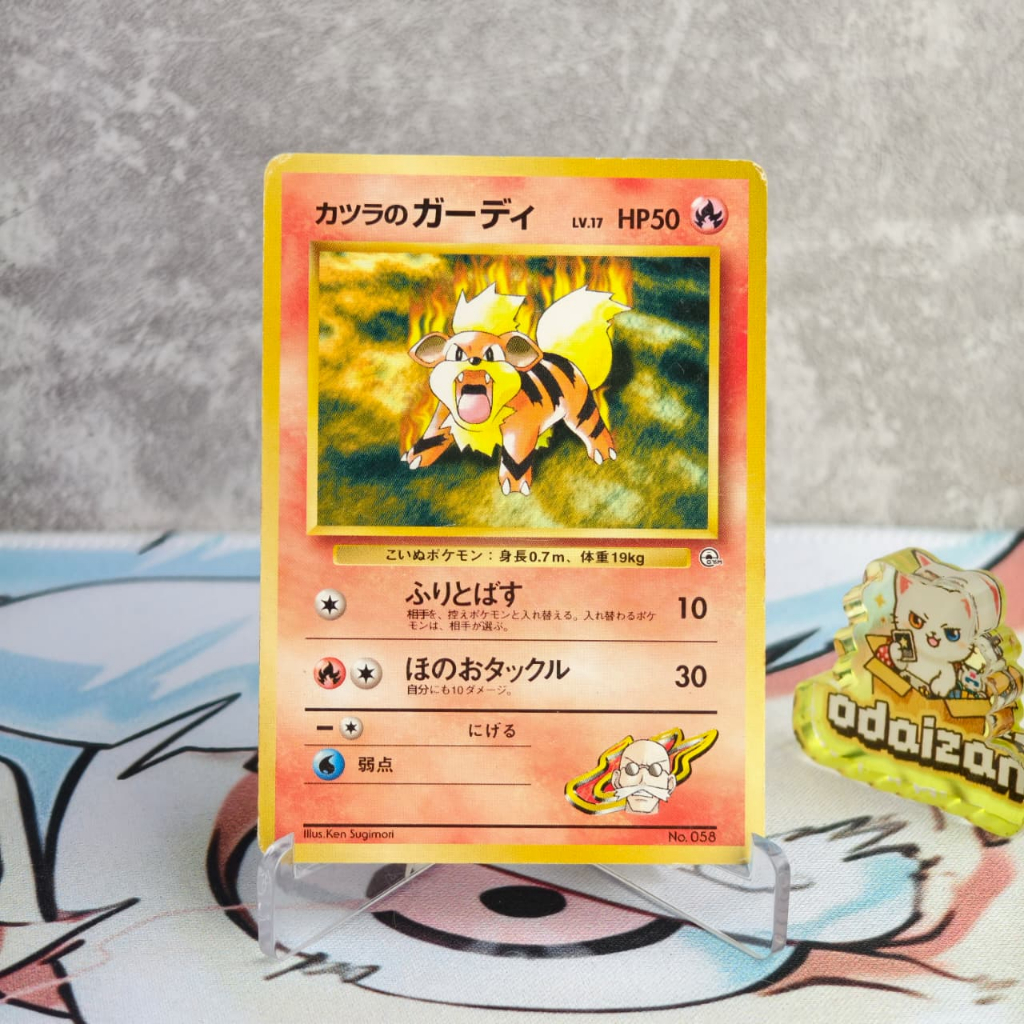 Blaine's Growlithe no.058 Old Back Vintage JP Kartu TCG Pokemon