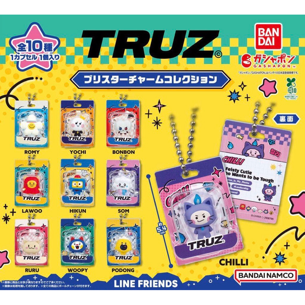 Treasure Truz Gatcha Blister Charm Keyring Official