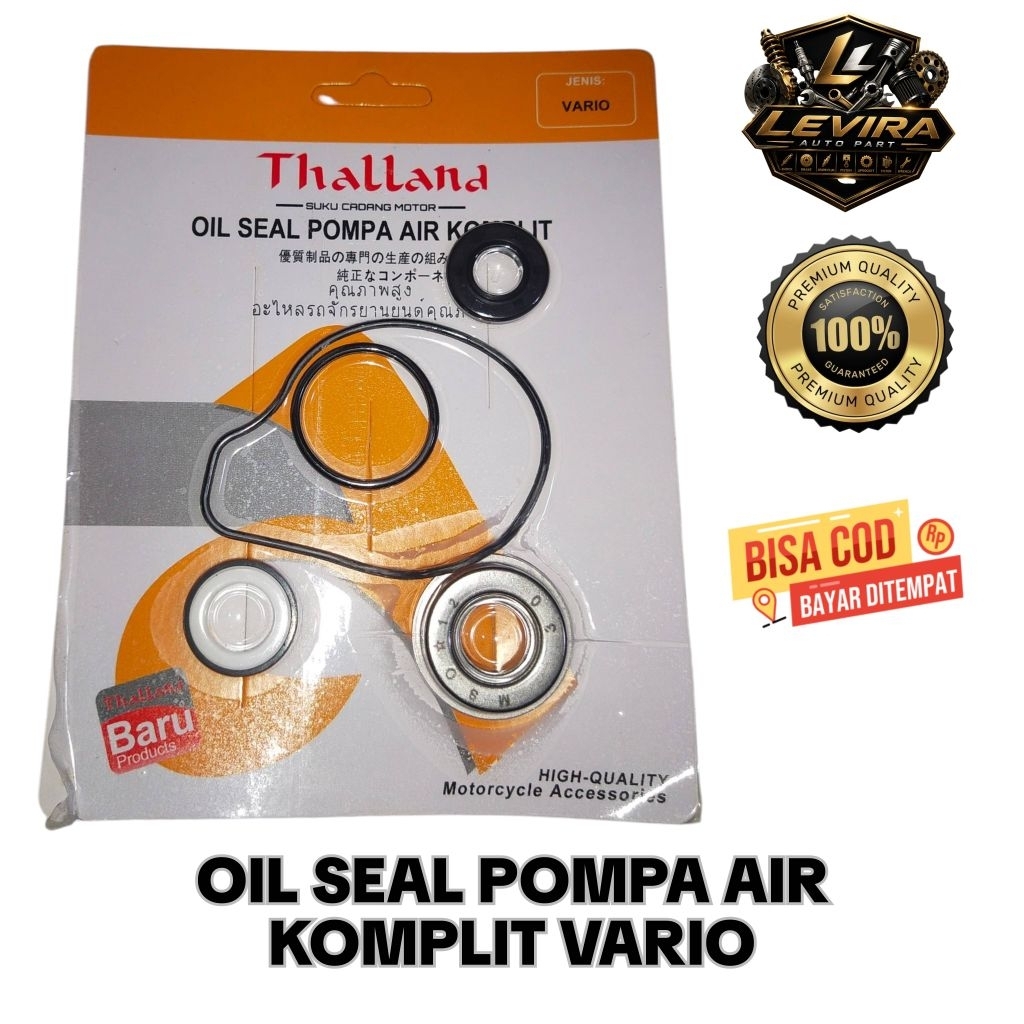 SEAL OIL SEAL SIL POMPA AIR KOMPLIT HONDA VARIO MERK  THALLAND KUALITAS TERJAMIN HARGA TERJANGKAU