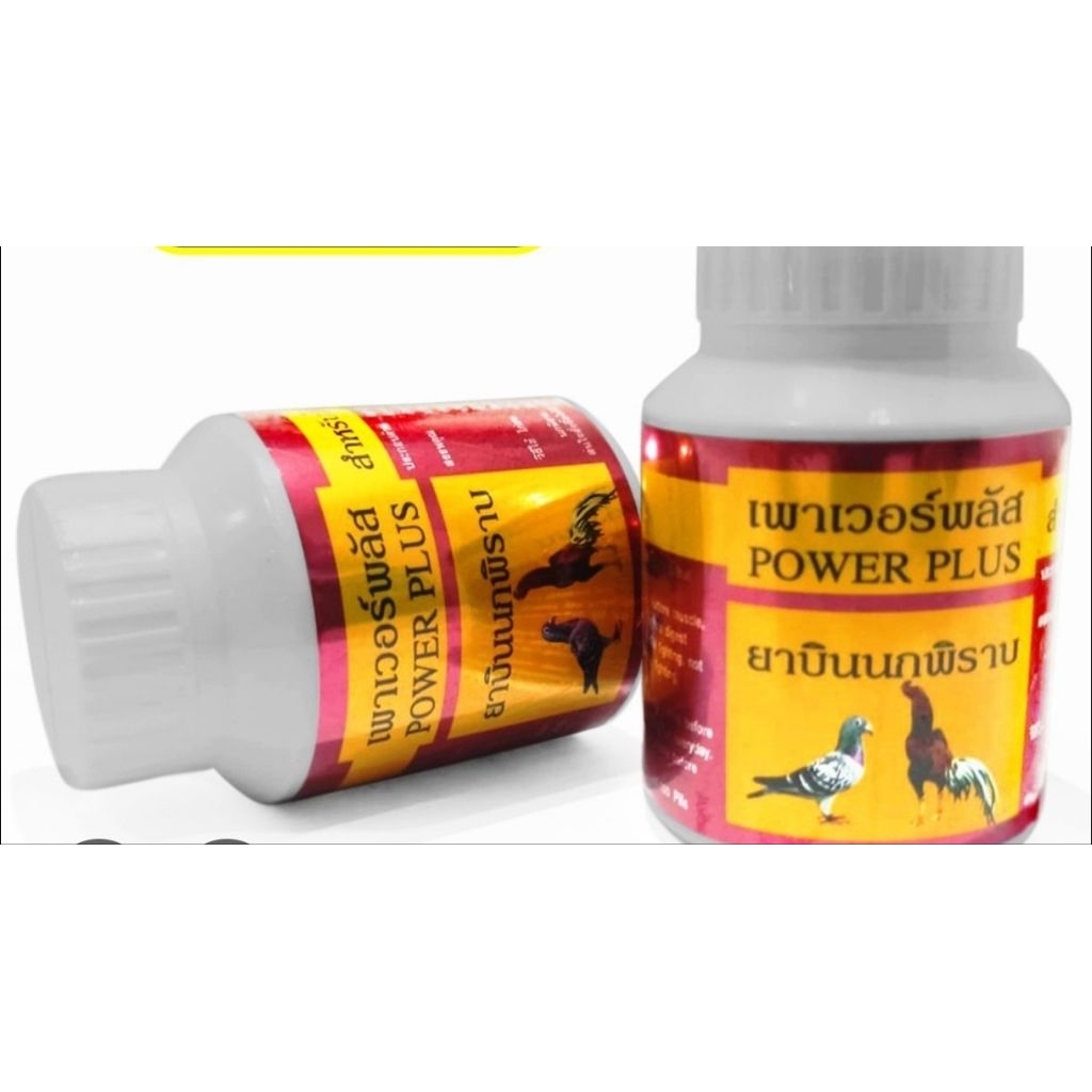 Power plus untuk merpati ayam VIT stamina