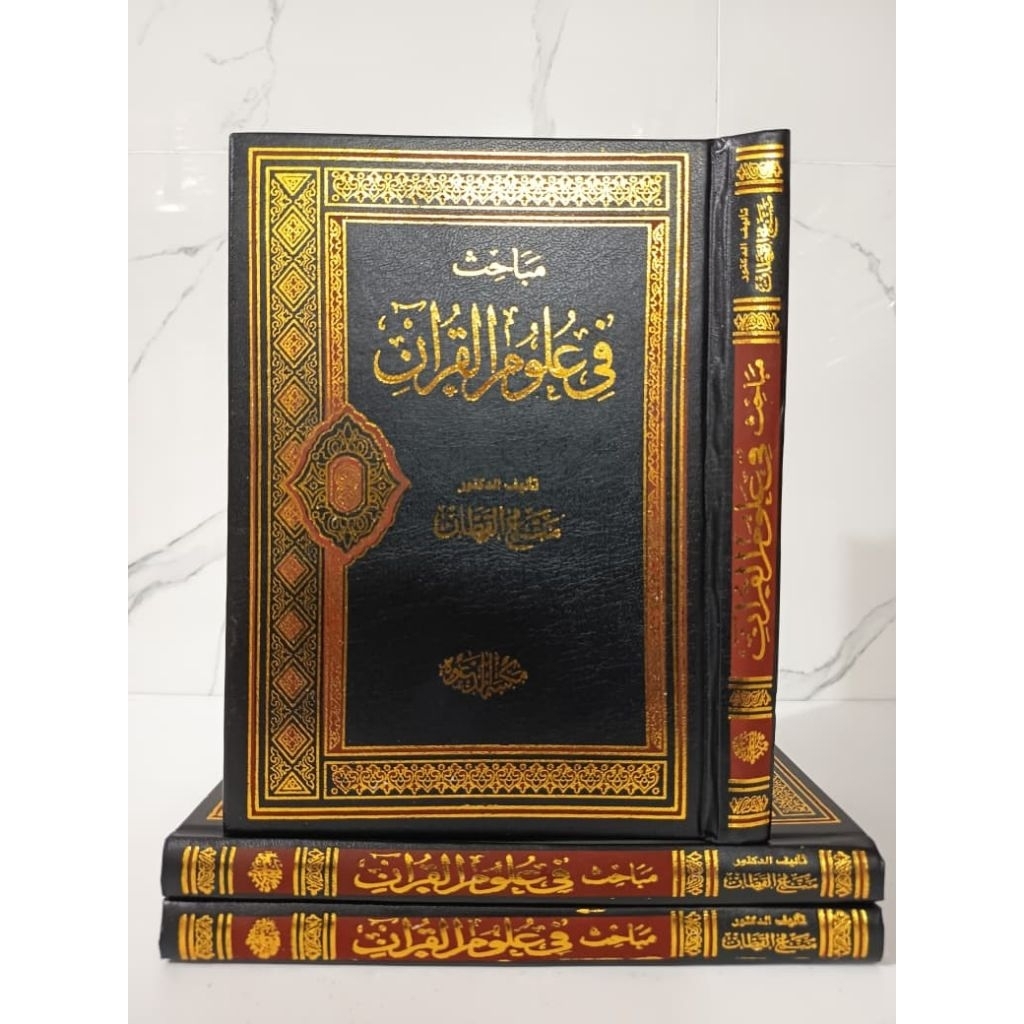 MABAHIS FII ULUMIL QURAN Mabahis Fi Ulumil Qur'an