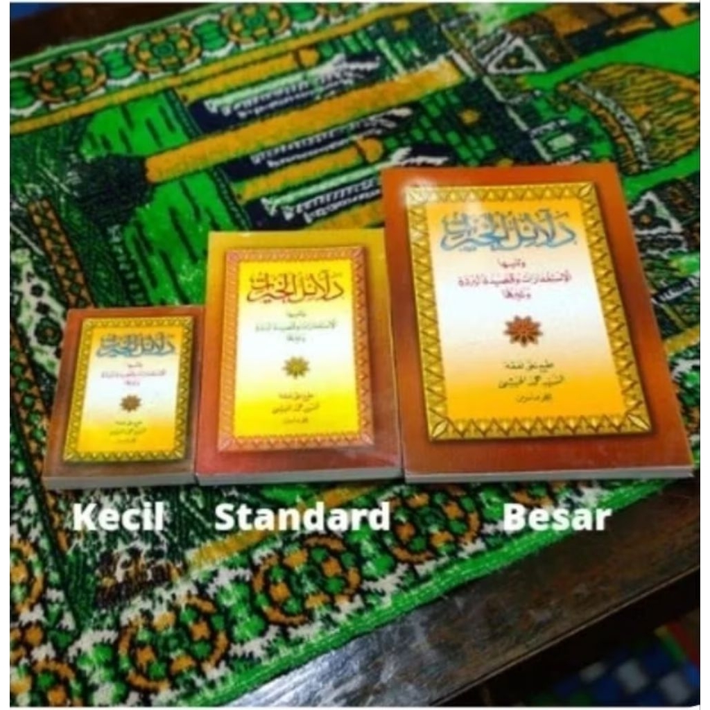 Dalail Khairat Khairat + Qasidah Burdah Ukurn Saku / Kecil HVS / Dalail Al Khairat