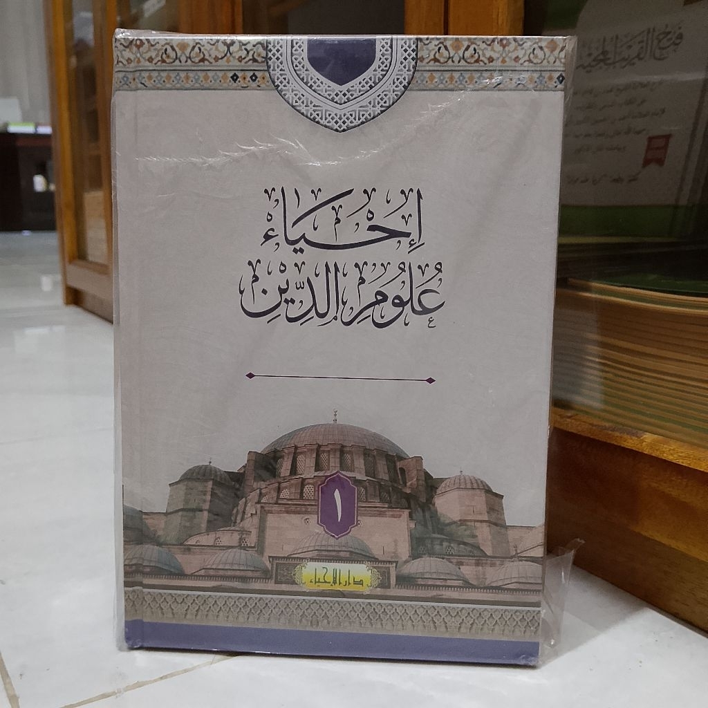 Kitab Ihya Ulumuddin 1 set Jilid 1 sampa 4