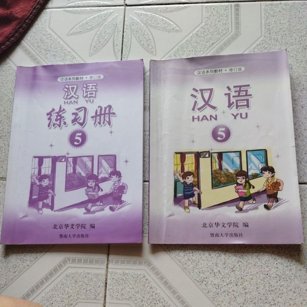 Buku Bekas Hanyu 5 Per set Textbook & Workbook