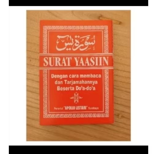 Yasin latin saku cd