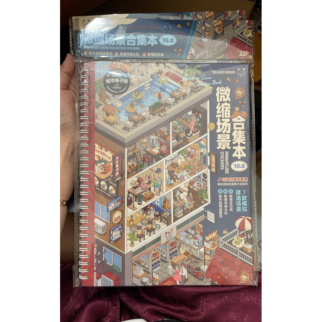 Buku Sticker 3D READY Telado 10.0
