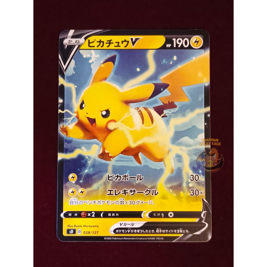 Kartu Pokemon Pikacu V sD 028/127 JAPAN TCG Cards R RR RRR SAR UR MUR Bukan dari Ledakan Peniada Kil