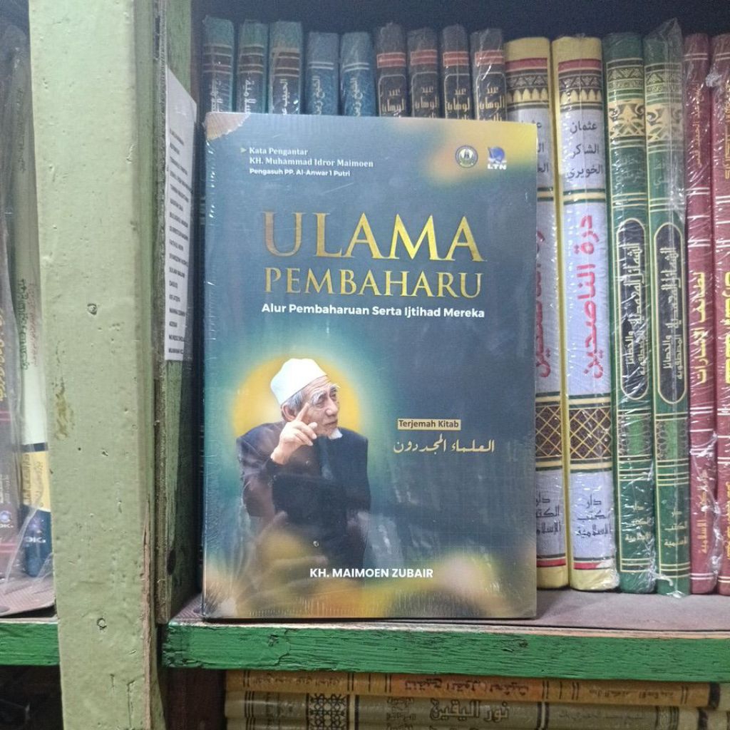 Ulama Pembaharu Terj. Kitab Ulama Mujaddidun