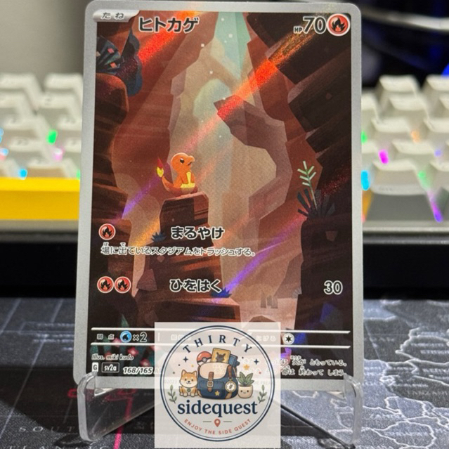 Kartu Pokemon Charmander AR 168/165 SV2A Pokemon 151 Jepang NM