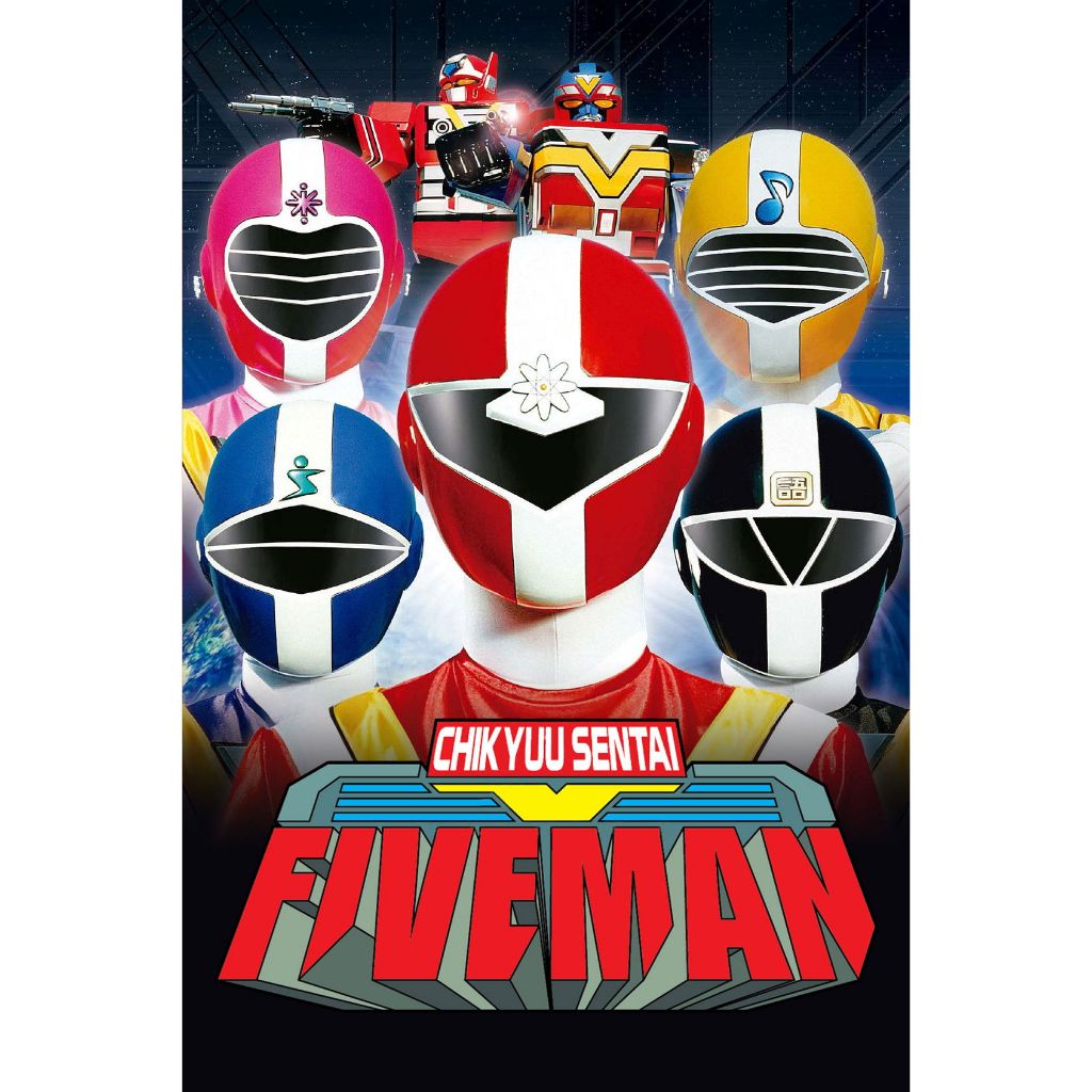 Chikyuu Sentai Fiveman (1990) --Baca Deskripsi--