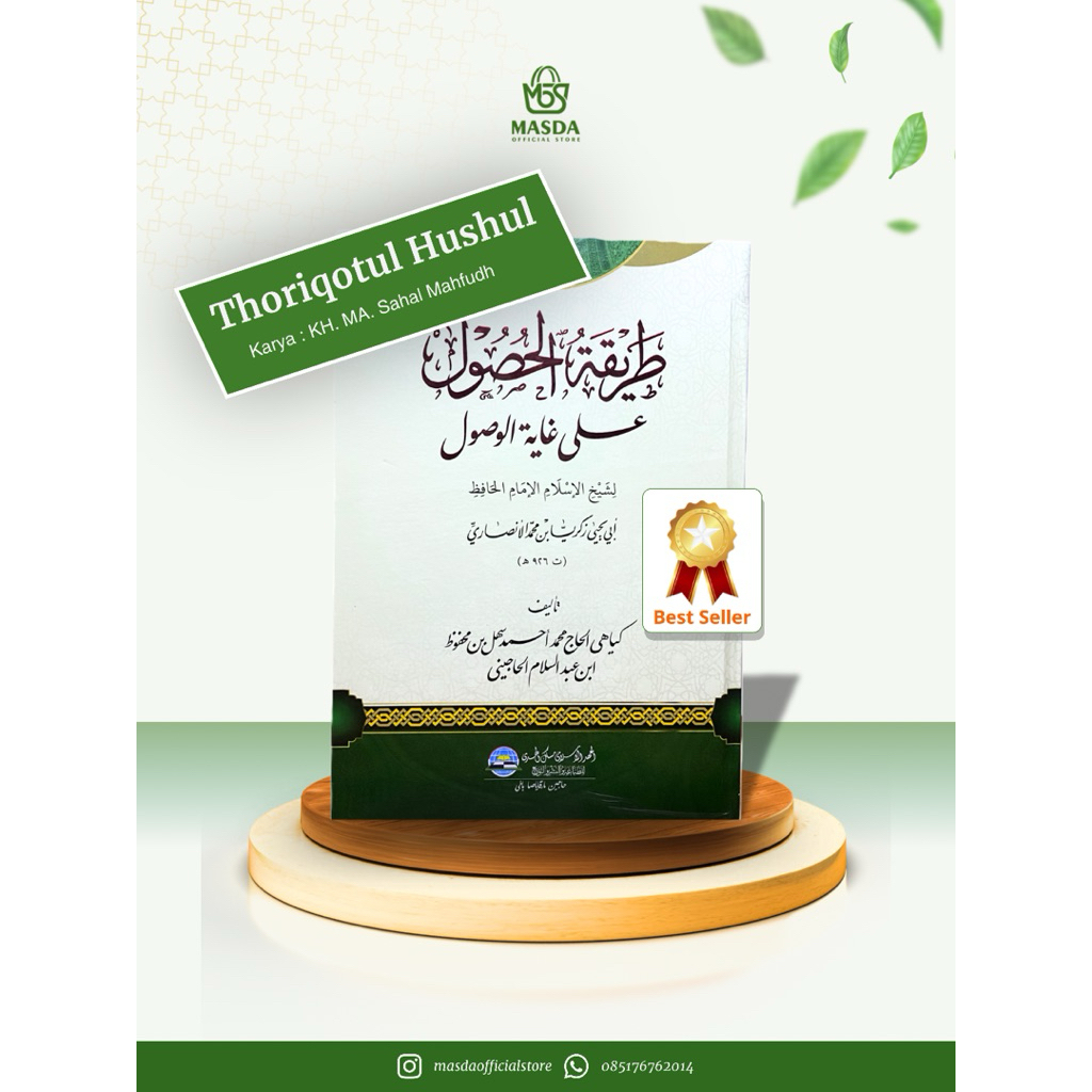 KITAB THARIQOTUL HUSUL KARYA KYAI SAHAL MAHFUDZ KITAB KUNING KITAB USHUL FIQIH
