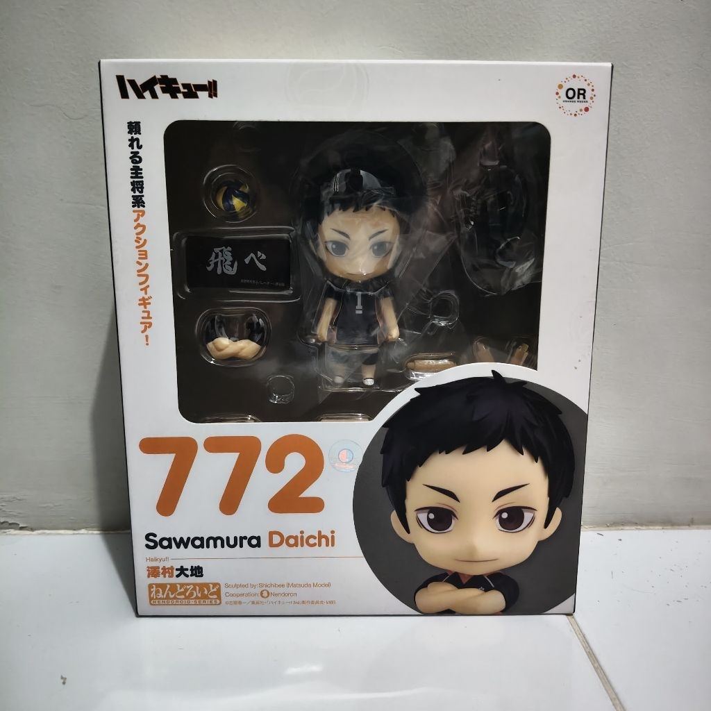 GSC Nendoroid 772 - Sawamura Daichi from Haikyu