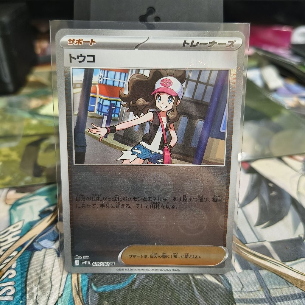 Pokemon TCG Japan Hilda Poke Ball Reverse Holo