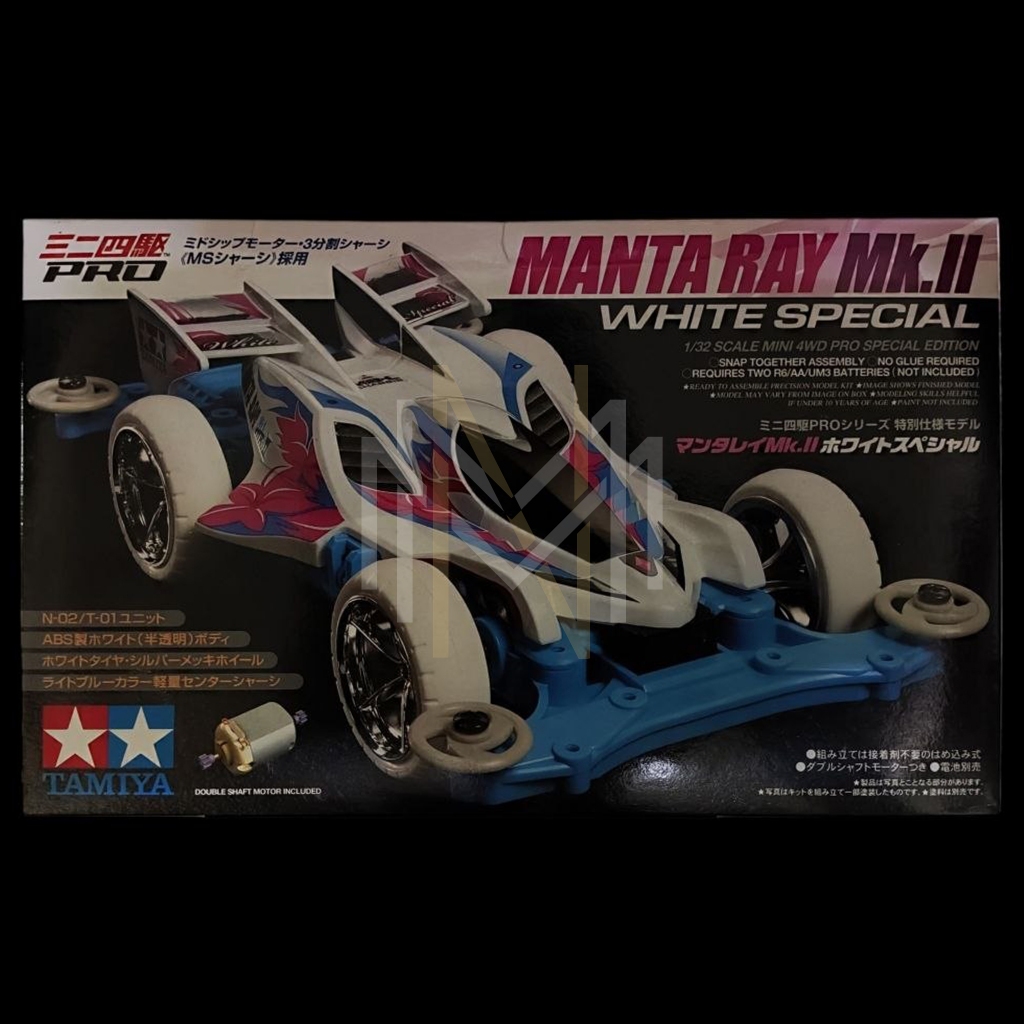 Manta Ray Mk.II White Special