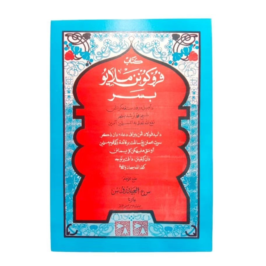 Buku Kitab Parukunan Melayu Besar