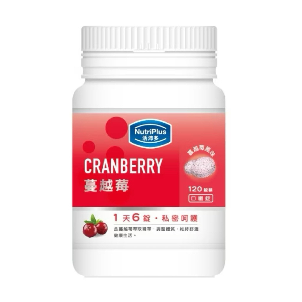 Nutriplus Vitamin Cranberry - Suplemen Cranberry - Suplemen Buah Kranberi