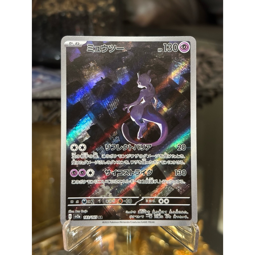 [Original Ready Stock] Mewtwo AR (183/165) Pokemon Japanese - 151 #1