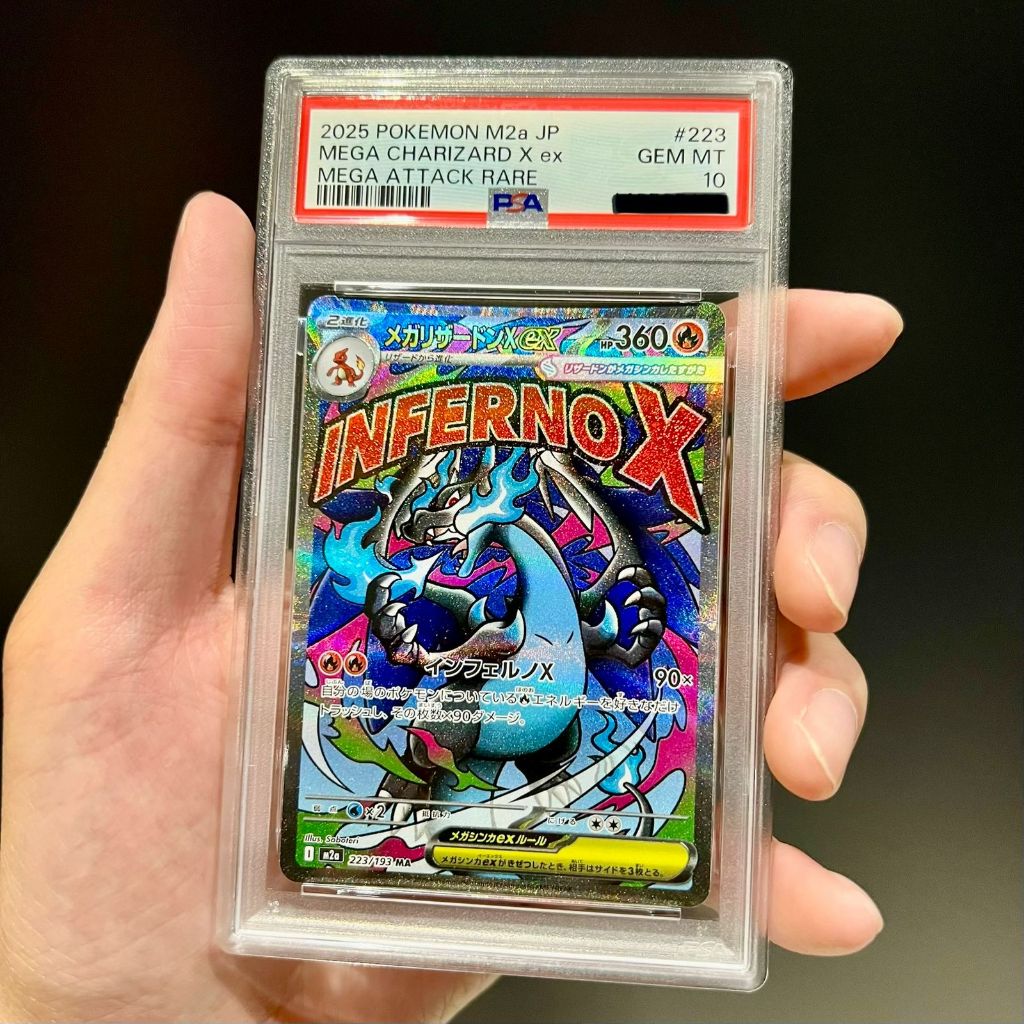 TCG MEGA CHARIZARD X EX MAR PSA 10 JP KARTU POKEMON PSA10 JEPANG JPN