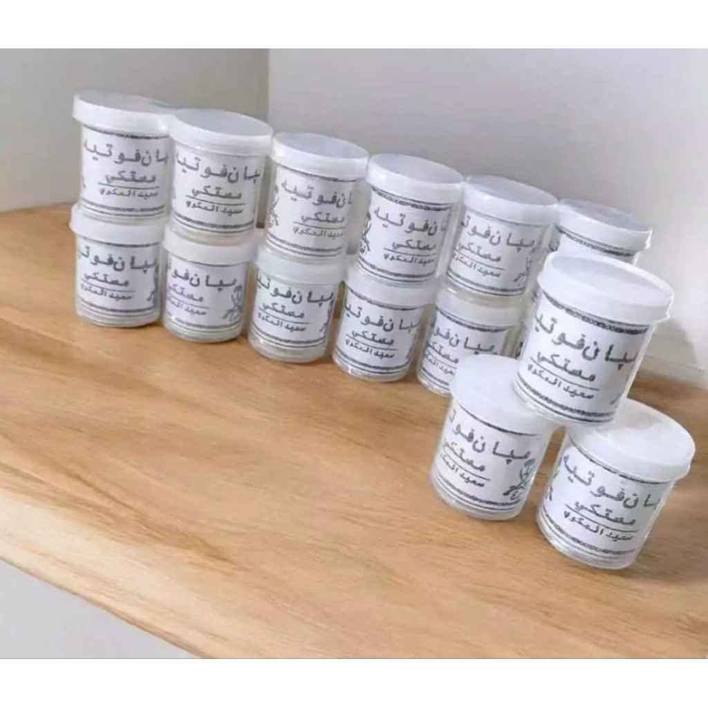 Aroma Menyan Mustaki / Kemenyan Arab Asli Getah Kemenyan 12 pcs