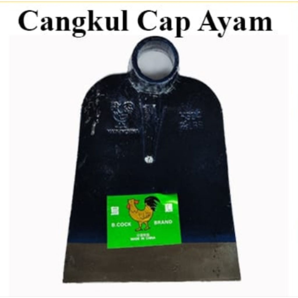 Cangkul cap ayam