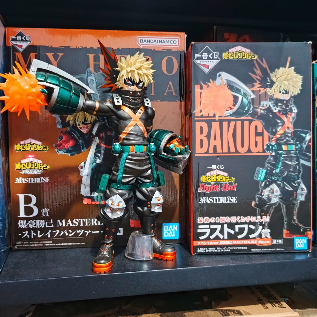 RARE LAST ONE PRIZE ICHIBAN KUJI MASTERLISE FIGHT ON KATSUKI BAKUGO BAKUGOU FIGURE FROM MY HERO ACAD