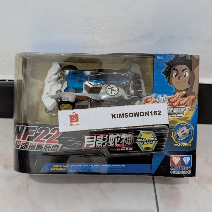 Auldey go for speed nf22 team korea