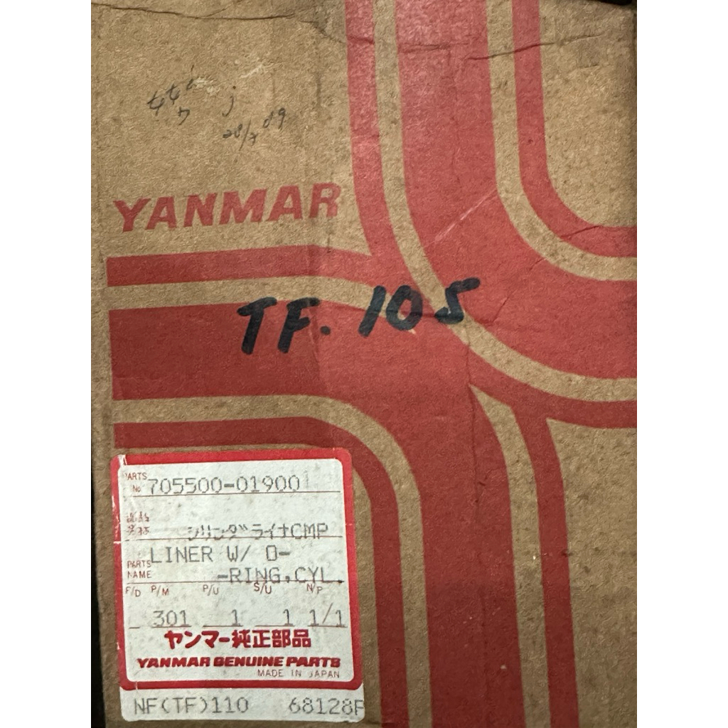 cylinder liner yanmar ts 105 asli-puring yanmar ts 105 original