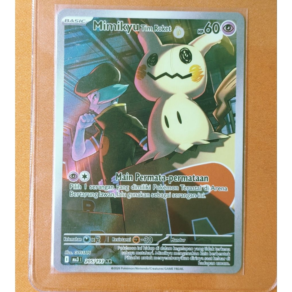 Mimikyu AR