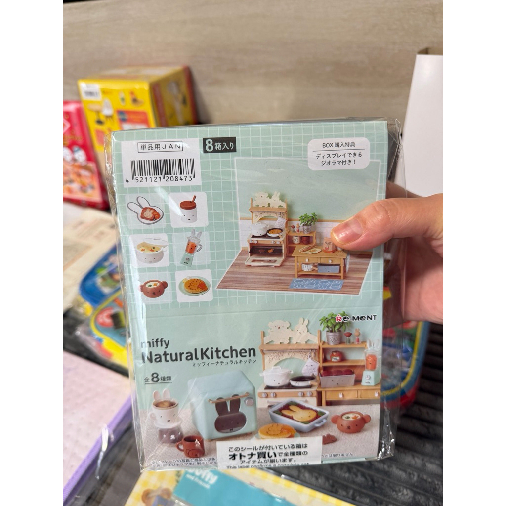 re-ment miffy natural kitchen