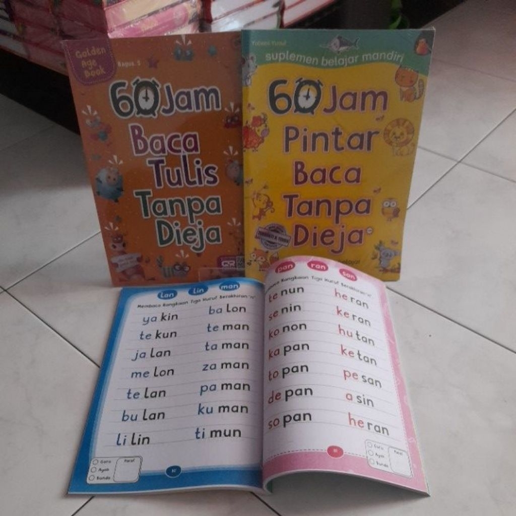 60 jam pintar baca tanpa dieja / 60 jam baca tulis tanpa dieja