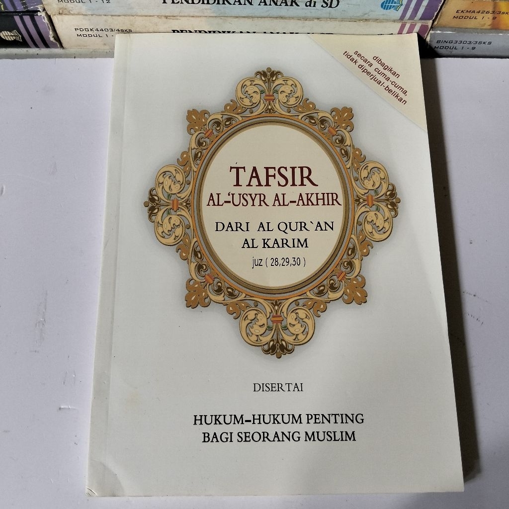 TAFSIR AL USYR AL AKHIR DARI ALQURAN AL KARIM