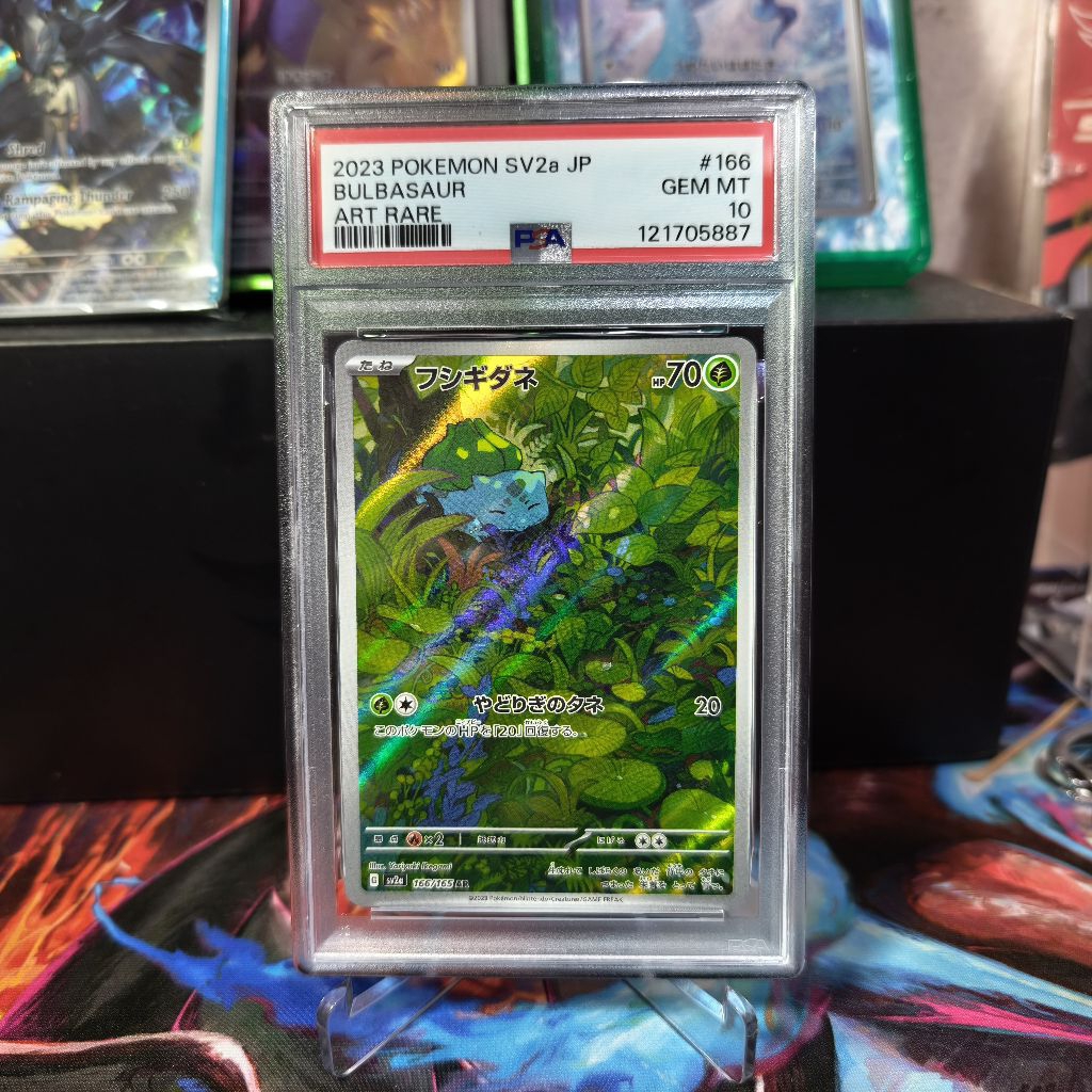 TCG Pokemon Bulbasaur AR 151 Japan PSA 10