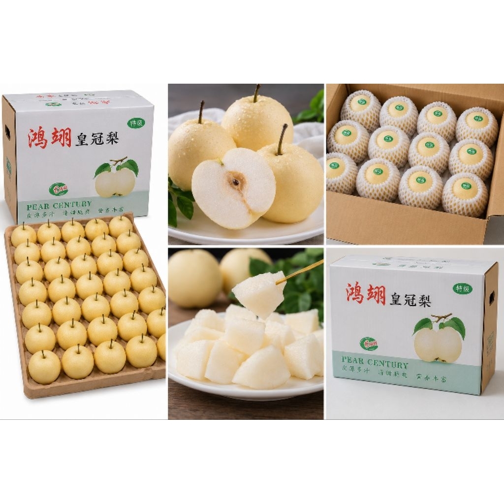 Buah Pear Century 1 dus (16kg-17kg)