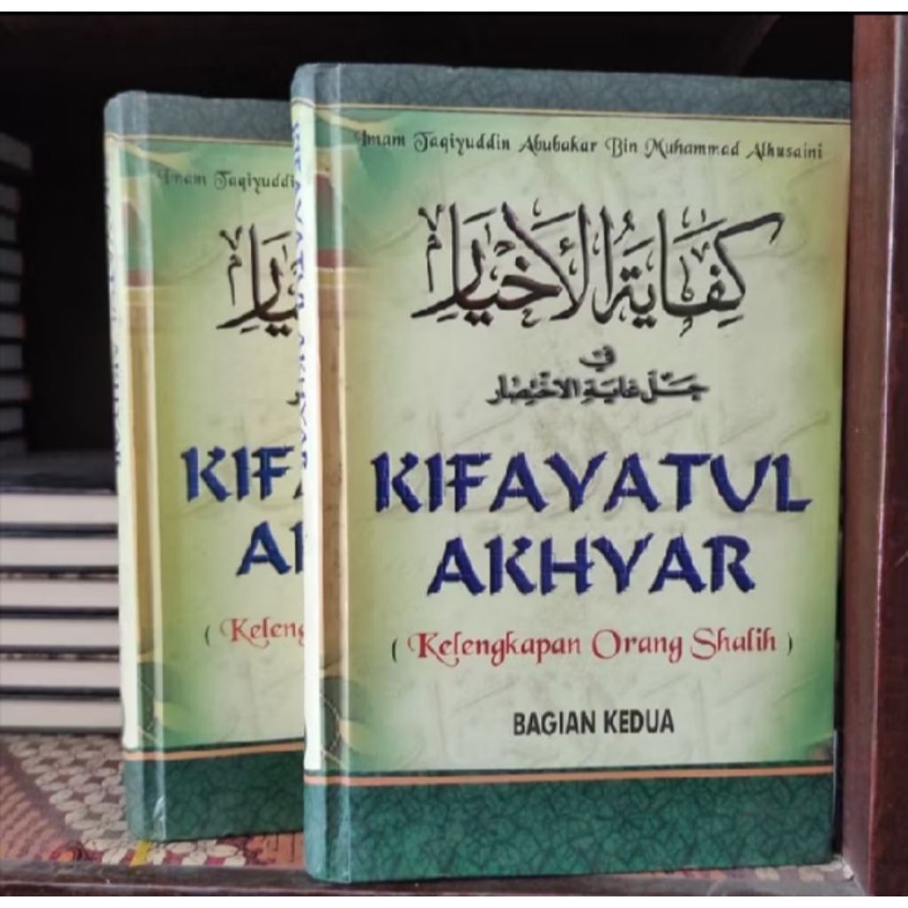 terjemah kifayatul akhyar