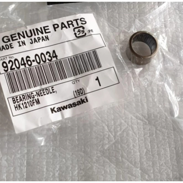 BEARING LAHER BAMBU STUT KOPLING NINJA RR R SS KGP (92046-0034)