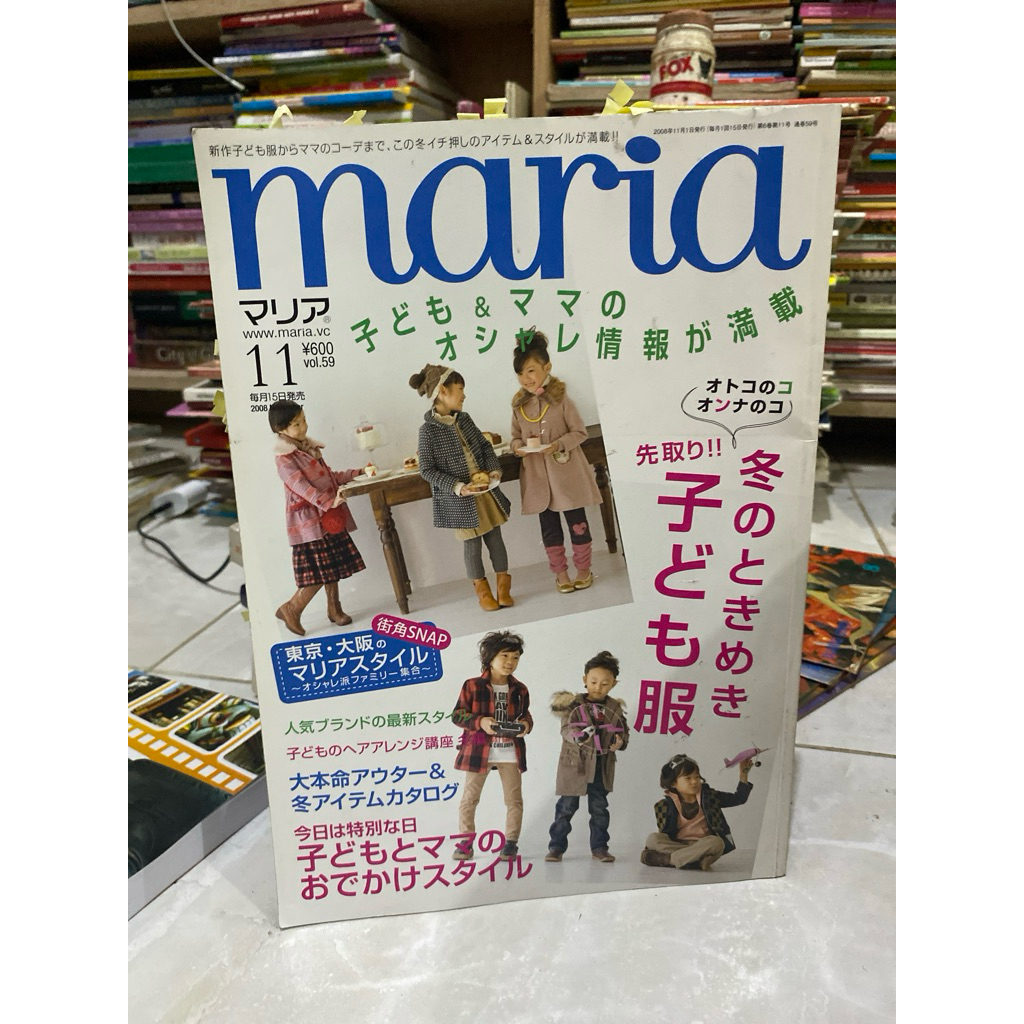 BUKU MODE JEPANG ANAK MARIA 11
