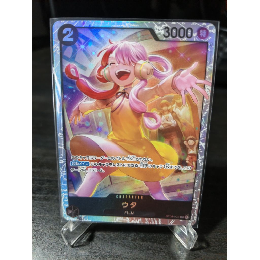 one piece tcg uta st08