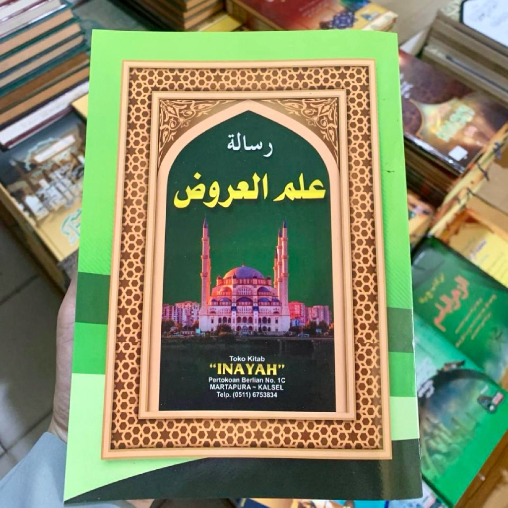 Kitab Risalah Ilmu Arud Soft Cover | Ilmu Syair Arab dan Wazan – Inayah